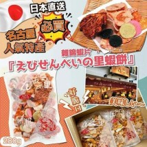 日本直送名古屋必買人氣特產雜錦蝦片約280g